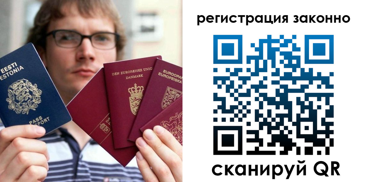 прописка поиск в Вуктыле