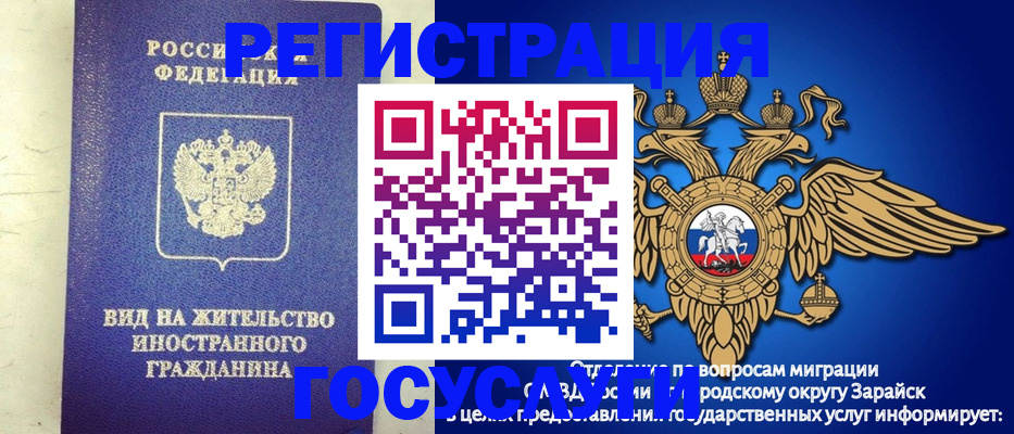 прописка регистрация в Вуктыле